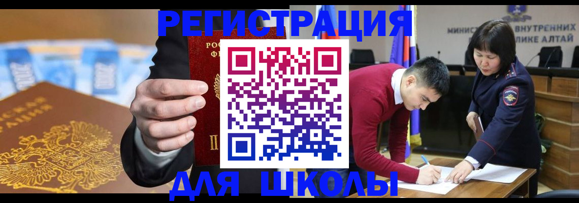 купить прописку в Морозовске